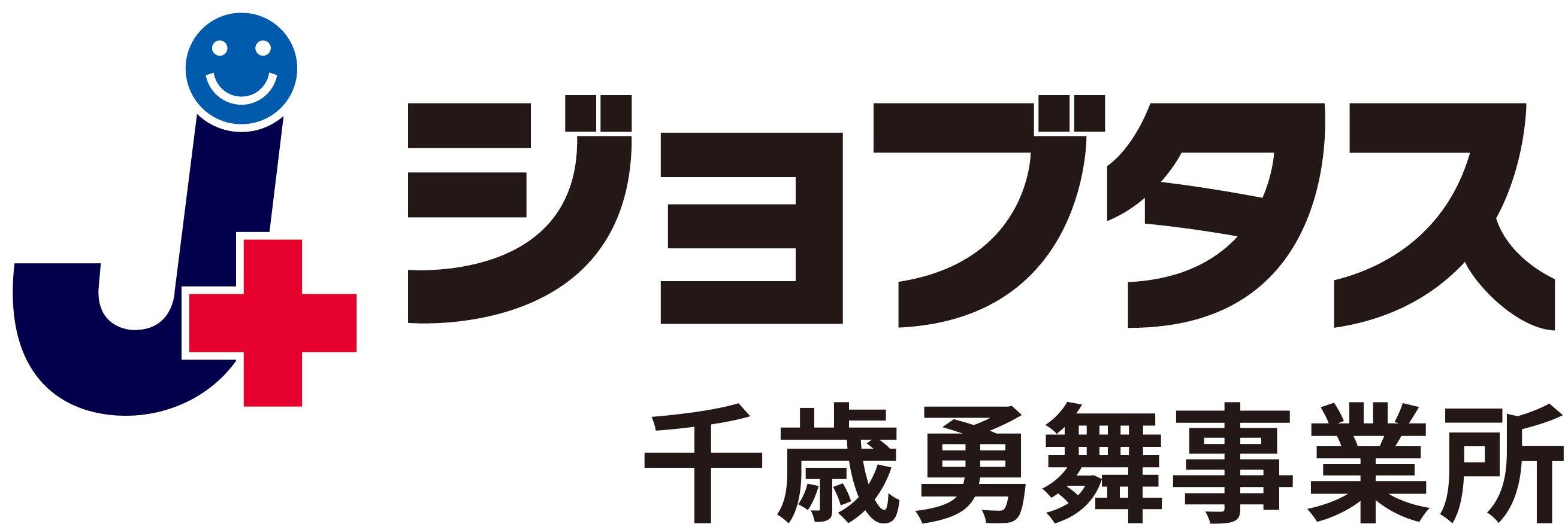 ジョブタス千歳勇舞事業所